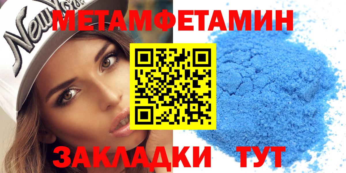 Амфетамин  Амфетамин  Вход с VPN  Amphetamine 98%  Грязи 