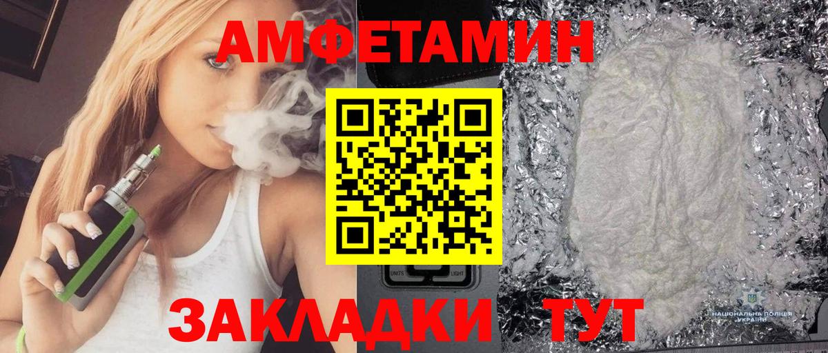 АМФ Premium Грязи