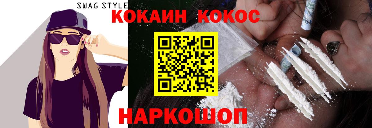 COCAIN 97% Грязи