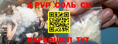 мдпв Ливны