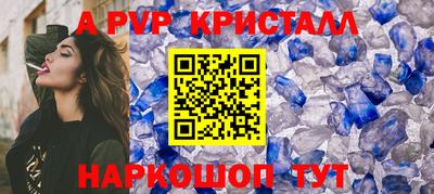 эйфоретик Ликино-Дулёво