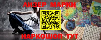 эйфоретик Ликино-Дулёво