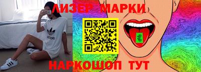 первитин Лесосибирск