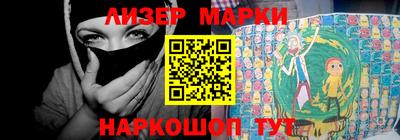 первитин Лесосибирск