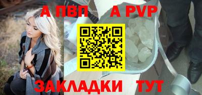 первитин Лесосибирск