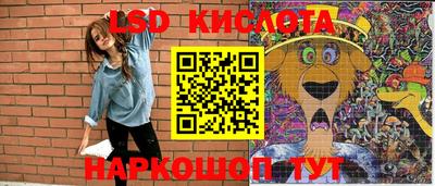 эйфоретик Ликино-Дулёво