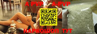 первитин Лесосибирск