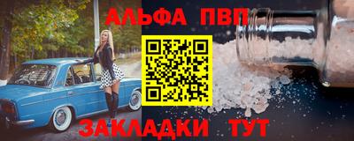 эйфоретик Ликино-Дулёво