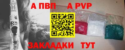 первитин Лесосибирск