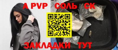 эйфоретик Ликино-Дулёво