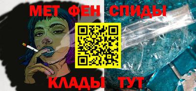 первитин Лесосибирск