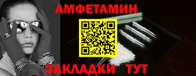 первитин Лесосибирск