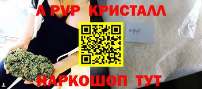 эйфоретик Ликино-Дулёво