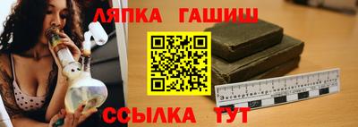первитин Лесосибирск