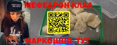 эйфоретик Ликино-Дулёво