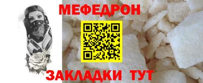 первитин Лесосибирск