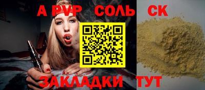 первитин Лесосибирск