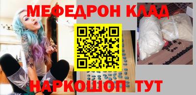 мдпв Ливны