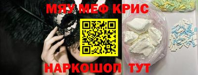 первитин Лесосибирск