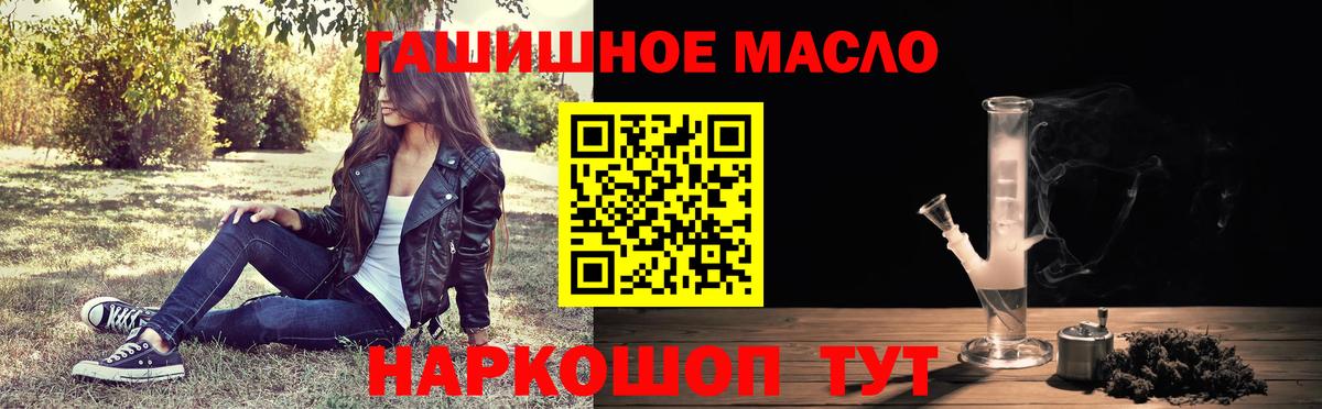 Дистиллят ТГК концентрат Грязи
