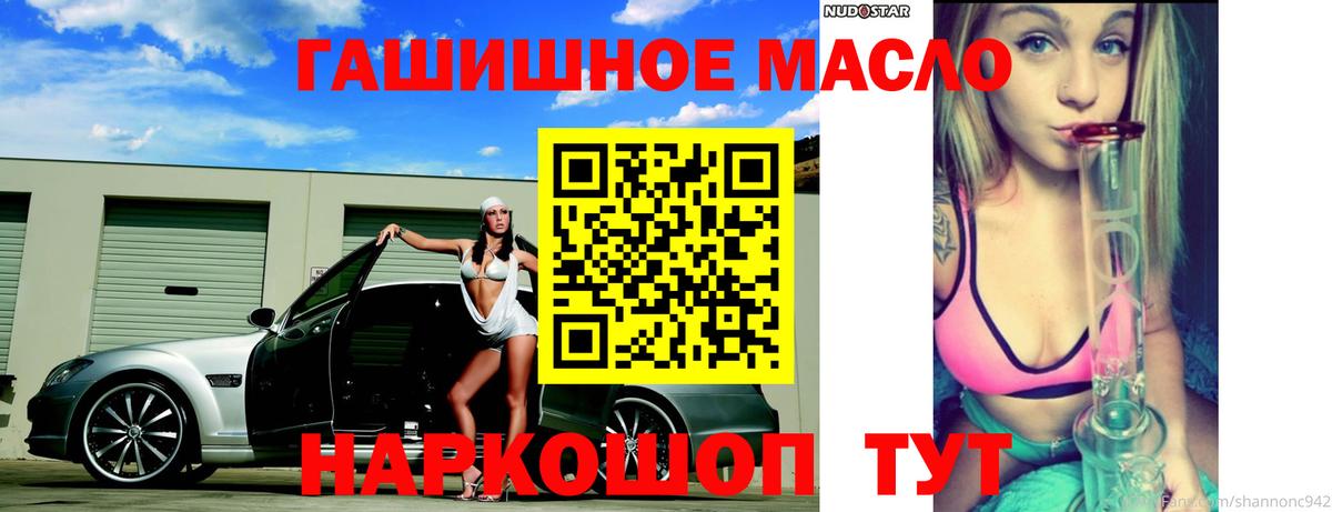 Дистиллят ТГК вейп с тгк  Вход с VPN  ТГК Wax  Грязи 
