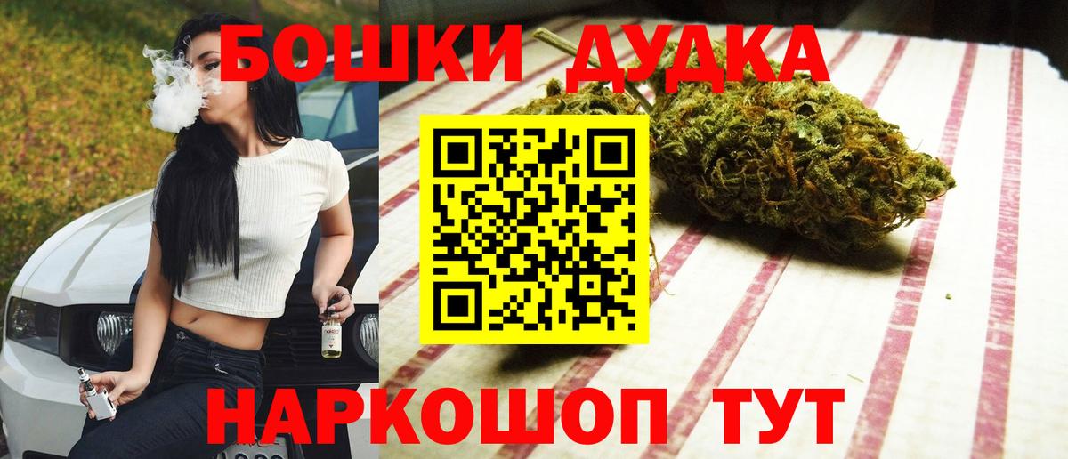 МАРИХУАНА LSD WEED Грязи